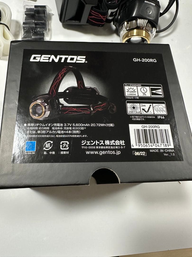 ヘッドライト(ジェントス)GH-200RG - メルカリ