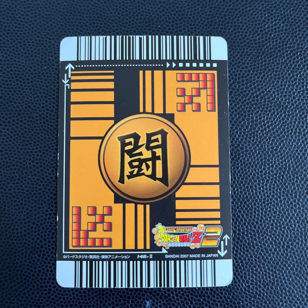 データカードダスドラゴンボールZ2 ゴジータ 超サイヤ人 146-Ⅱ - メルカリ