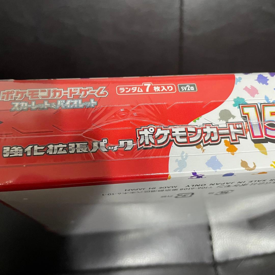 ポケモンカード 151 シュリンク付き 1box 破れあり - メルカリ