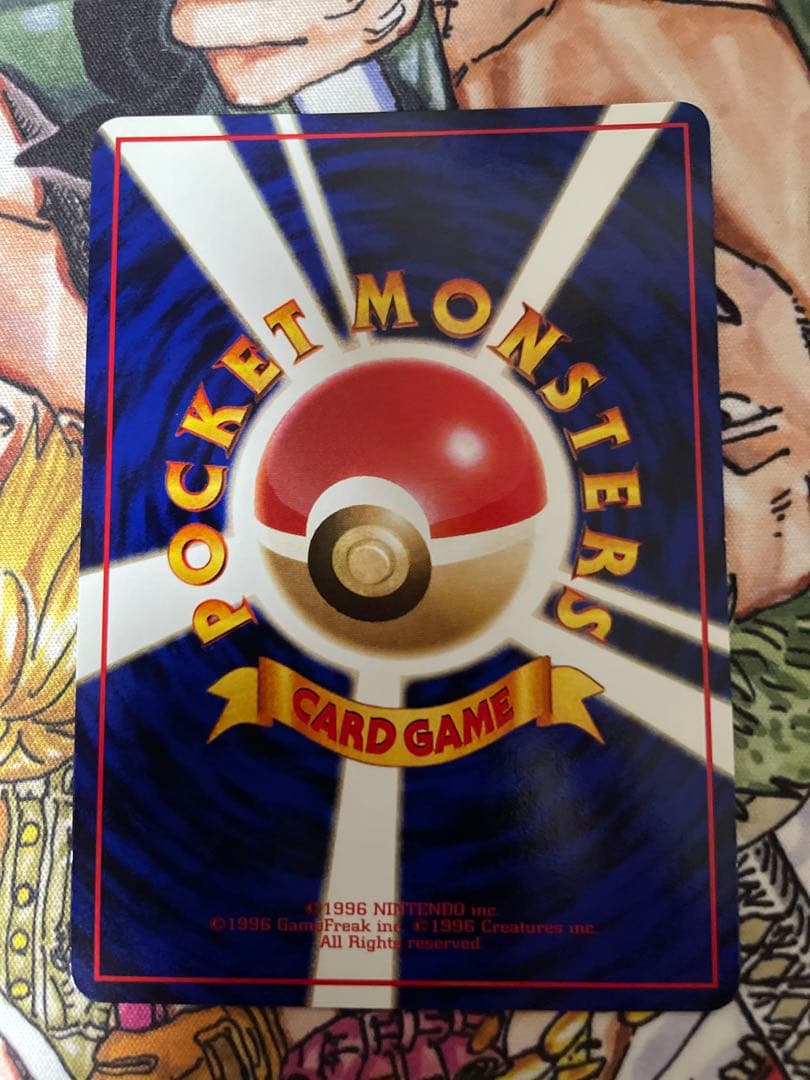 旧裏】ミュウツー ○ 拡張シート第3弾(緑版) - メルカリ