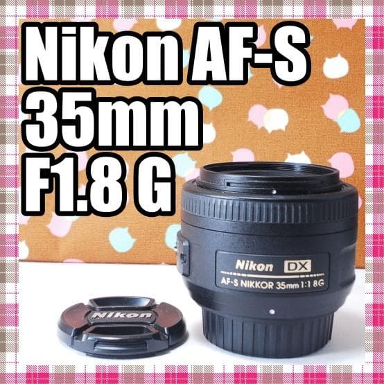 ✨人気の単焦点✨美品✨Nikon AF-S 35mm F1.8 G Amazon.co.jp: Nikon 単焦点レンズ AF-S NIKKOR 35mm f/1.8G ED フル