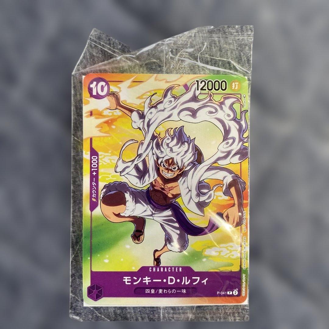 未開封】ワンピース ルフィ セブンイレブン限定 ワンピースカード