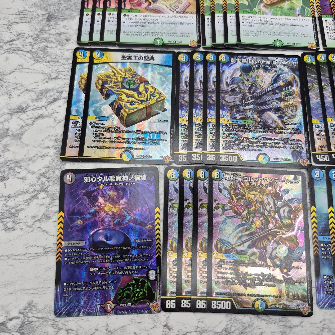 4C創世竜 デッキ ジェネシス ドラッへダーゼン - メルカリ