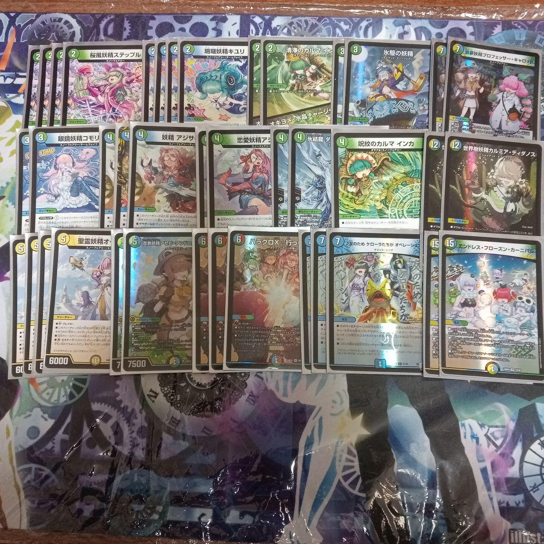 格安デッキ トリーヴァスノーフェアリー デッキ スリーブ付 - メルカリ