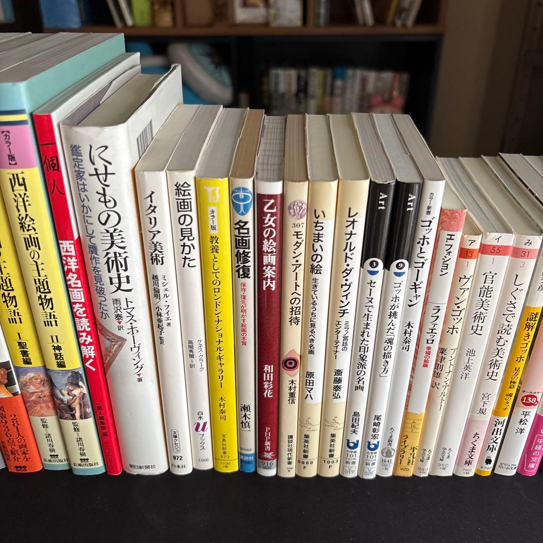 24冊セット♪西洋絵画の主題物語／366日の西洋美術／名画修復／謎解き