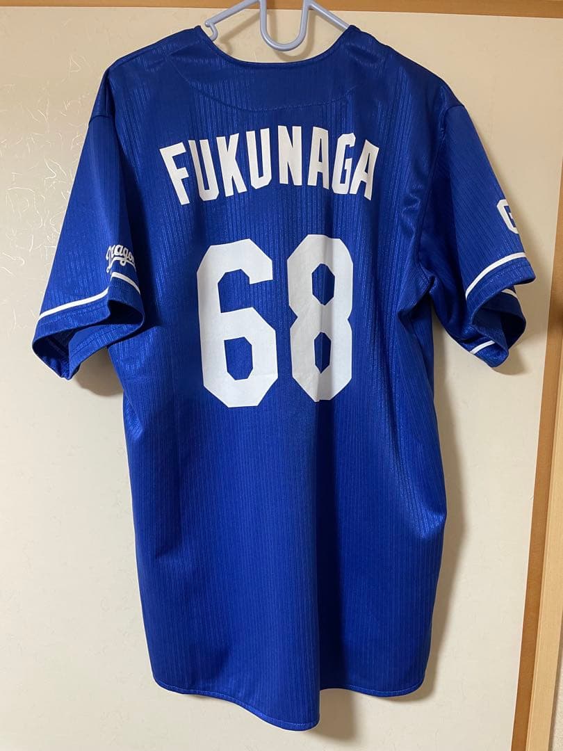 中日ドラゴンズ サポーターズユニフォーム 68福永裕基選手 - メルカリ