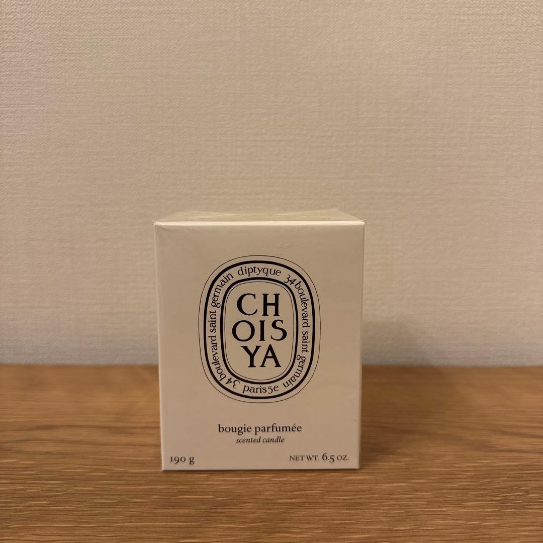 【★新品未開封★】ディプティック　ショワジャ　アロマキャンドル 190g diptyque（ディプティック） ショワジャ キャンドル 190g DIPTYQUE