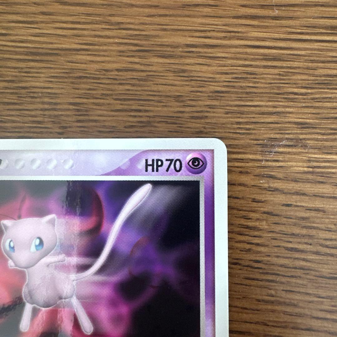 ミュウ PROMO PCG-Pプロモカード 091/PCG-P小学館付録 - メルカリ