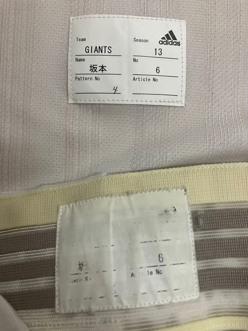 坂本勇人 実使用 ユニフォーム 読売ジャイアンツ 読売巨人軍 支給 侍