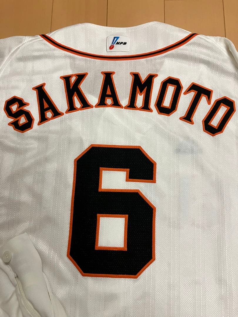 坂本勇人 実使用 ユニフォーム 読売ジャイアンツ 読売巨人軍 支給 侍
