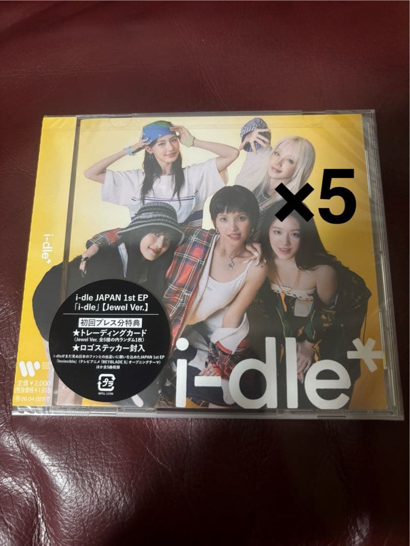 i-dle どうしよっかな Jewel ver CD 新品未開封 5枚 - メルカリ