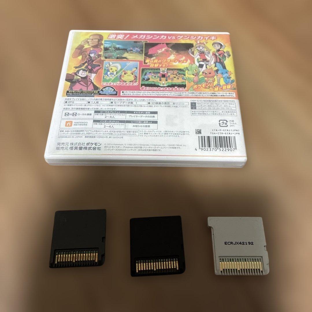 ポケモン オメガルビー プラチナ ホワイト2 動作確認済 セット - メルカリ