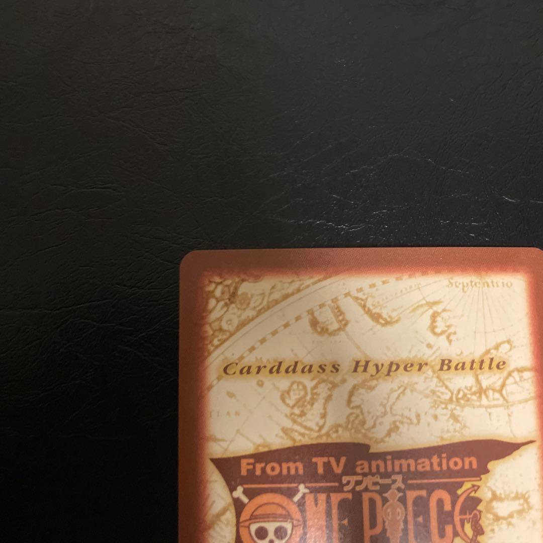 1999年製 ワンピース ハイパーバトル バギー C24 財宝への執念 初期旧