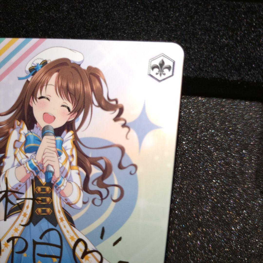 アイドルマスター トリコロール 優勝 プロモ 島村卯月 金箔サイン