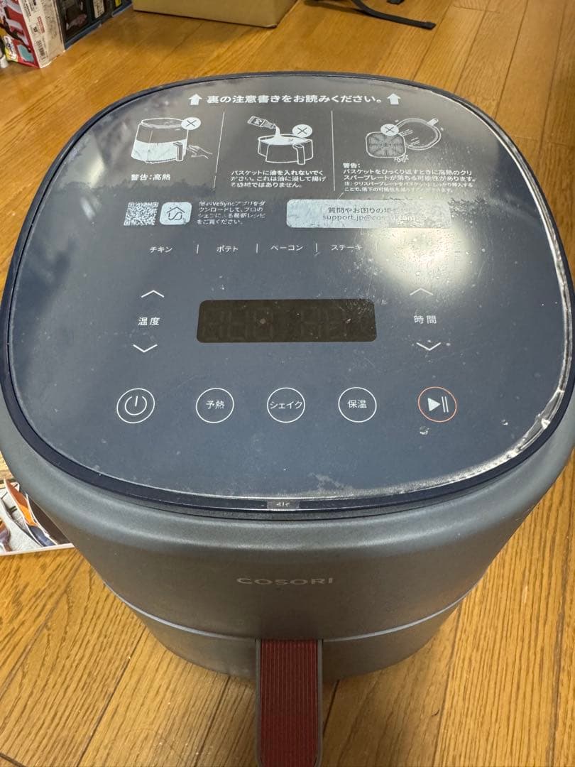 COSORI Lite 3.8L ノンフライヤー