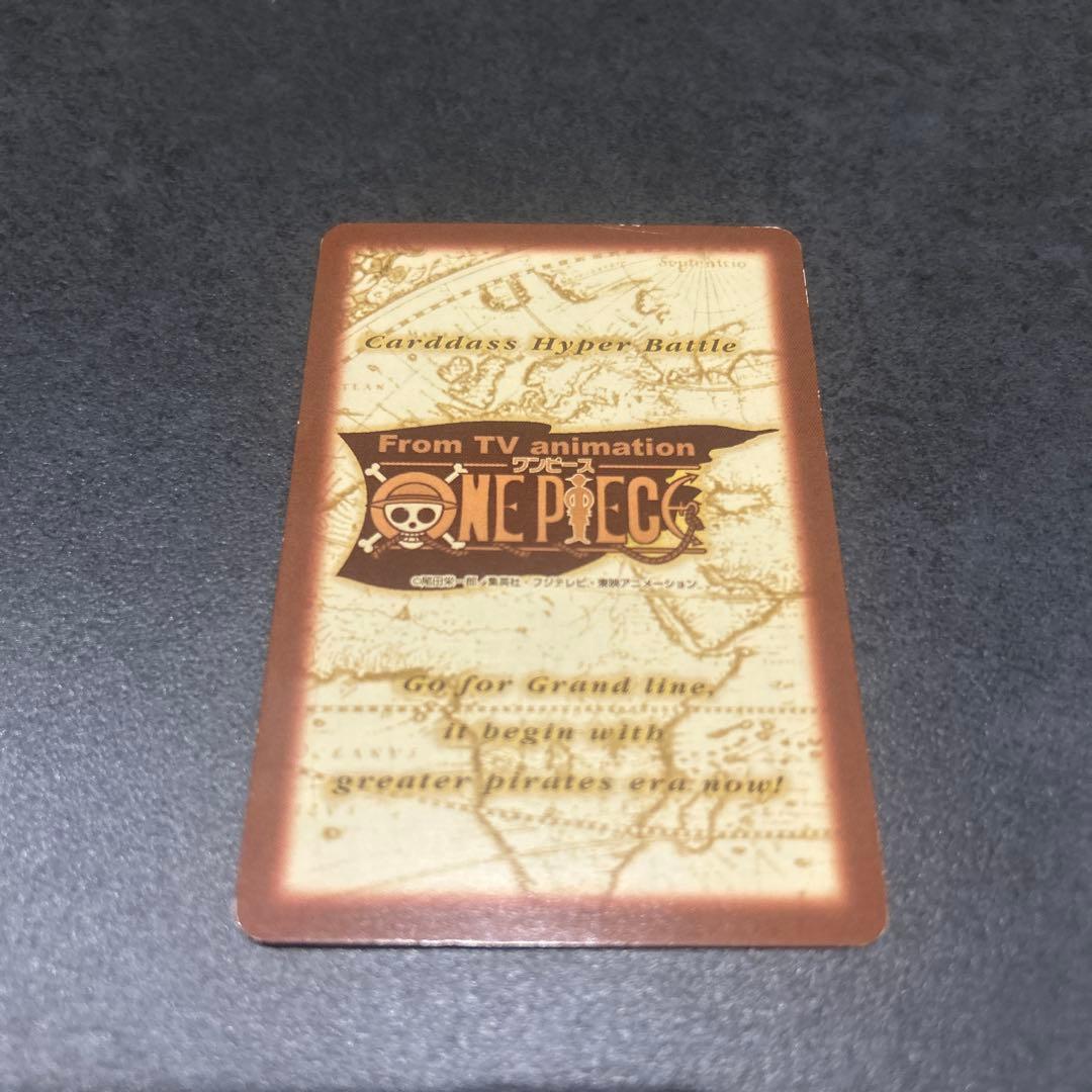 カードダス 旧ワンピースカード ルフィ 男の旅立ち C69 希少 - メルカリ