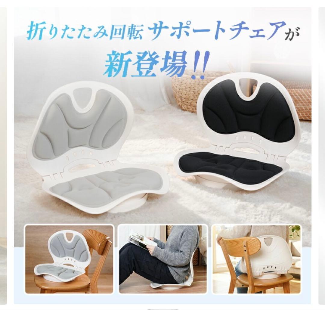 姿勢矯正クッション グレー - メルカリ