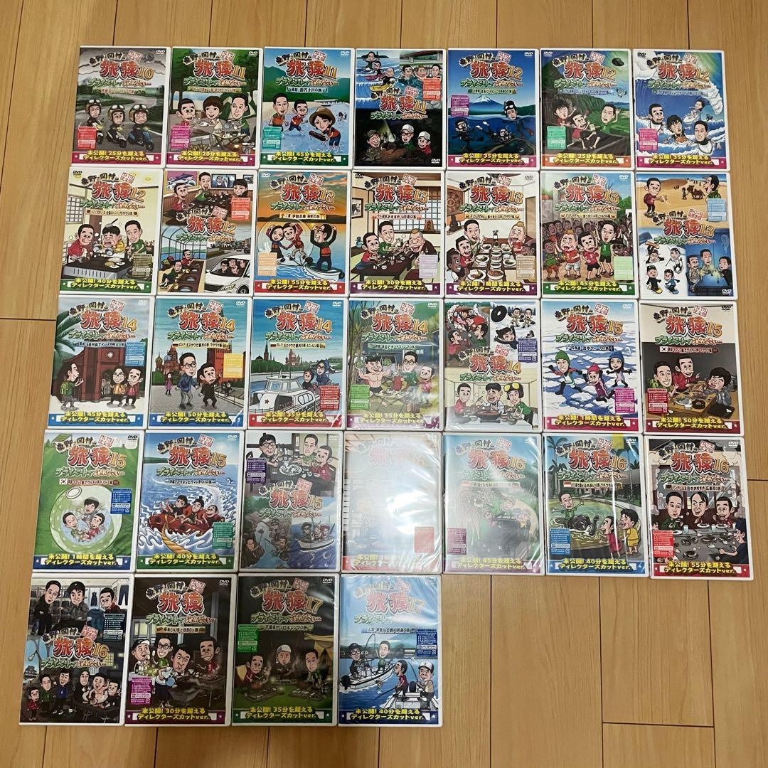 新品未開封 旅猿 DVD 87本 まとめ売り おまけ付き - メルカリ