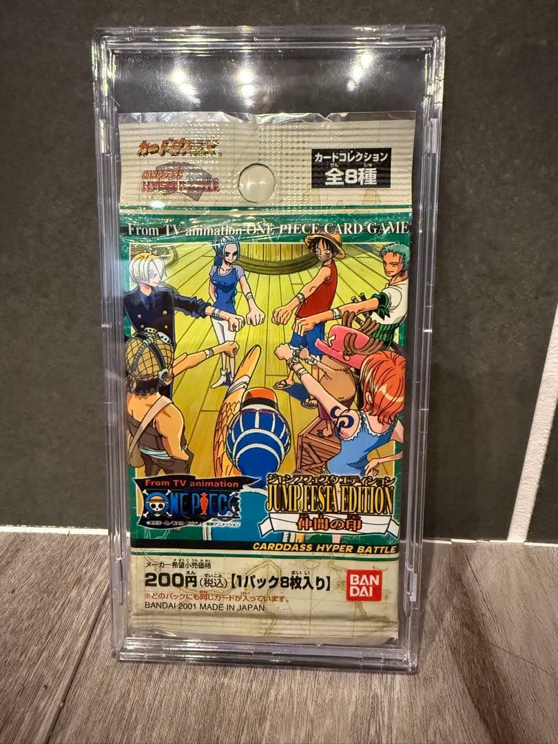 未開封 ワンピース カードダス ハイパーバトル ジャンプフェスタ2002年
