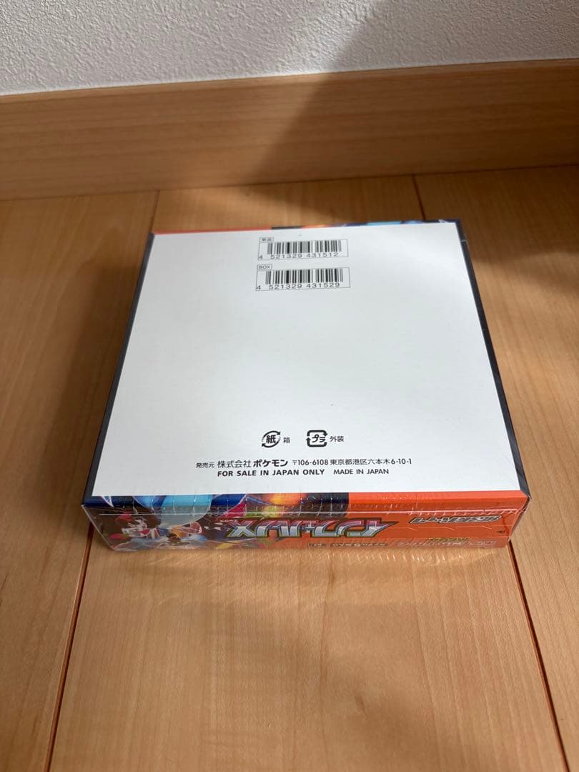 ポケモンセンター産 インフェルノX BOX シュリンク付き - メルカリ