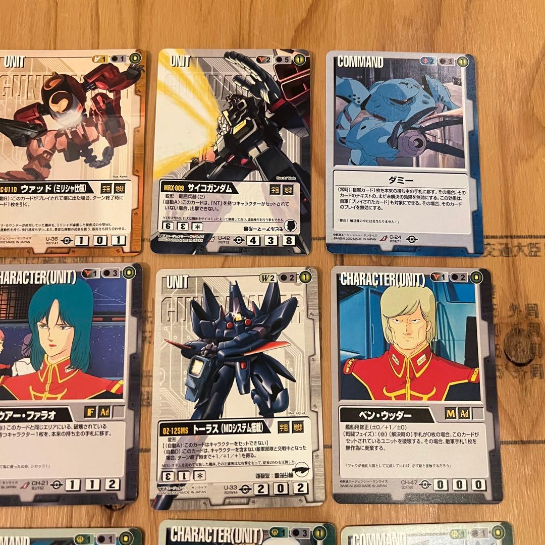 ガンダムウォー カードまとめ当時物 ガンダムカードダス - メルカリ