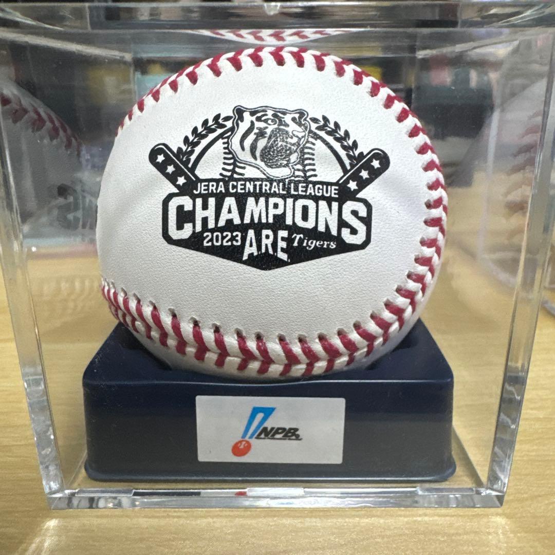 阪神タイガース2023年 セ・リーグ優勝記念ボール ケース付 - メルカリ