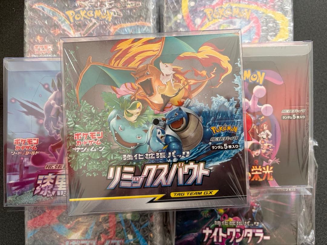 【まとめ売り特価】ポケモンカードゲーム 未開封 シュリンク付き 未開封 シュリンクあり ポケモンカードゲーム MEGA 拡張パック
