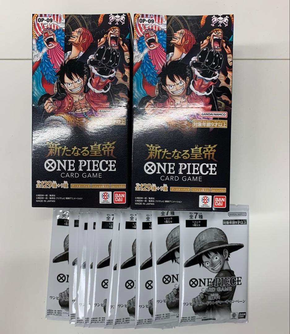 ワンピースカード　新たなる皇帝　2Boxテープ付き 新たなる皇帝 2BOX テープ付き - メルカリ