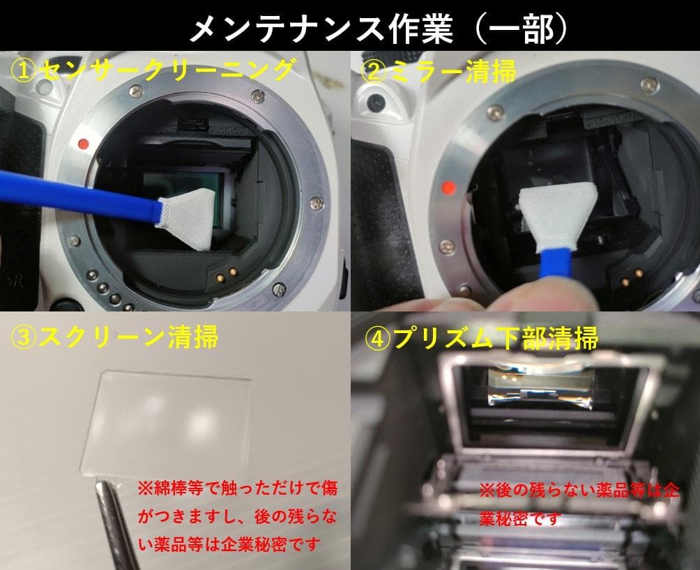 みやし様用【黒死病修理済】【訳アリ】PENTAX K-5０