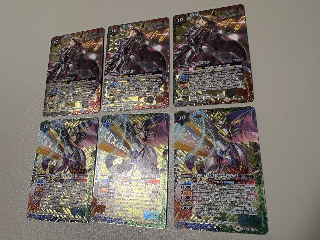 バトスピ未使用品:オメガモン3枚、インペリアルドラモンパラディン