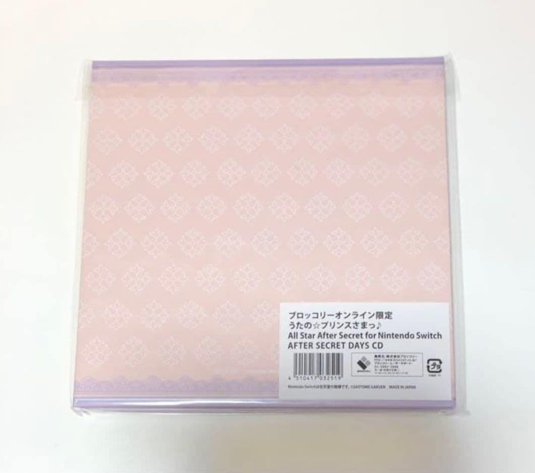 うたプリ ASAS AFTER SECRET DAYS CD - メルカリ