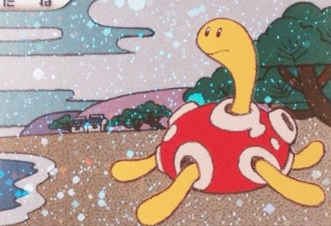 PSA10】ツボツボ ☆ L1 ハートゴールドコレクション 011/070 - メルカリ