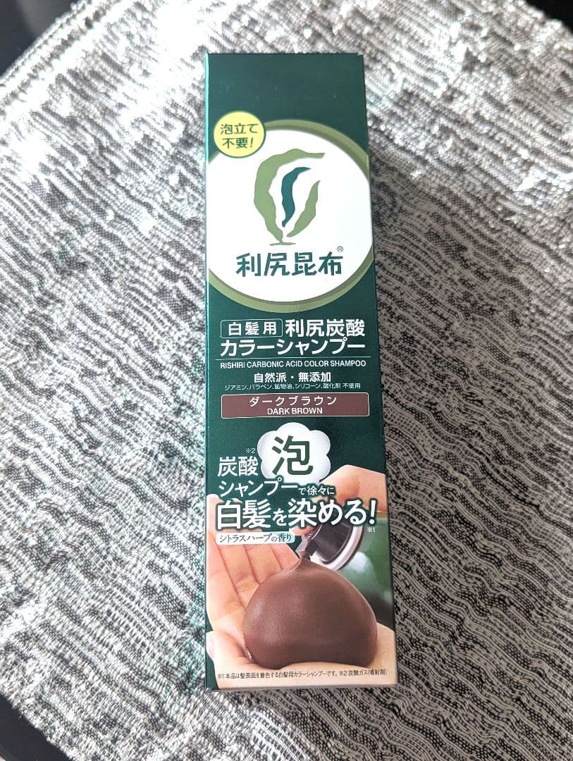 利尻炭酸 カラーシャンプー ダークブラウン 180g - メルカリ