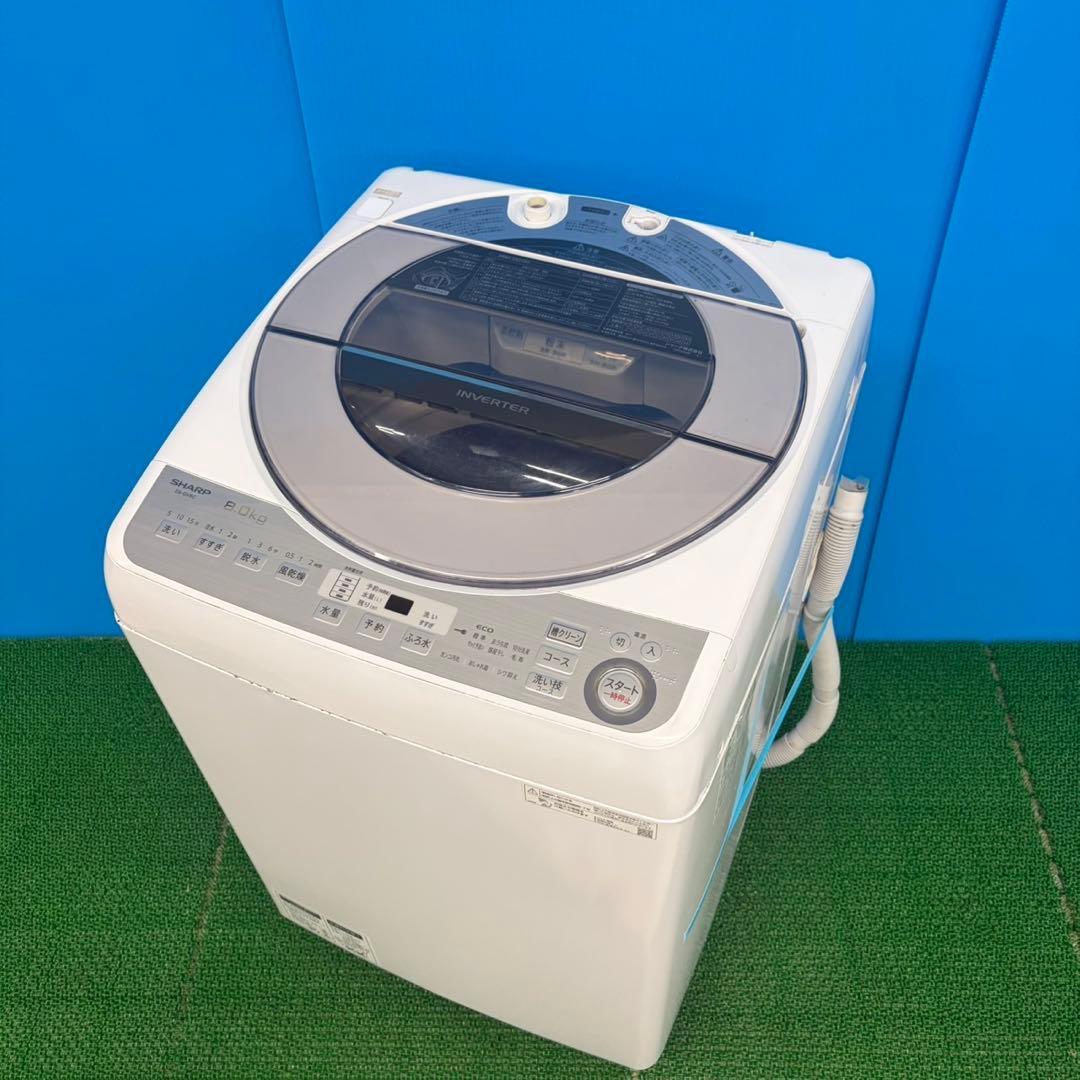 610 SHARP 洗濯機 容量8kg インバーター搭載 一人暮らし 冷蔵庫も有
