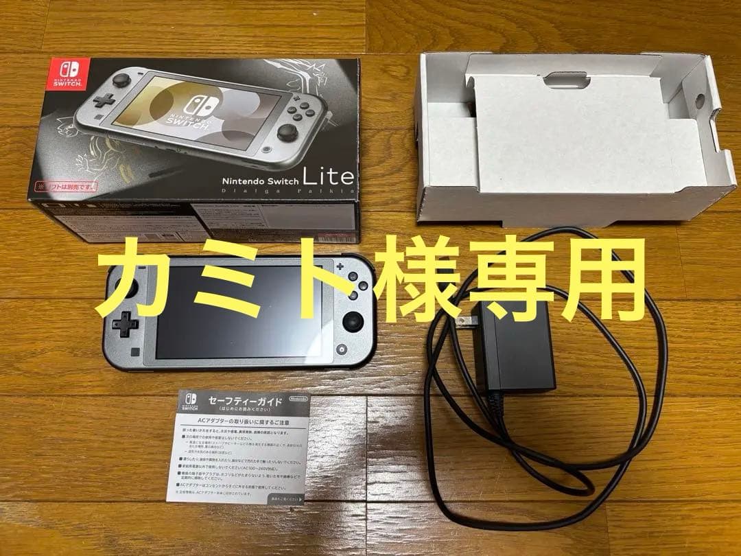 【カミト】Nintendo Switch Lite 本体 Nintendo Switch Lite, Turkuaz : Amazon.com.tr: Video Oyunu ve Konsol