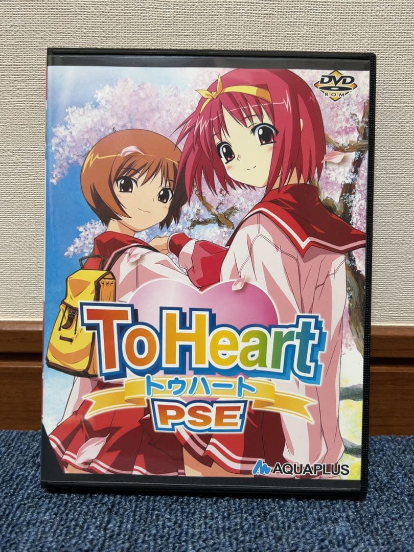 ToHeart PSE レアソフト AQUAPLUS Leaf Windows ToHeart PSE : AQUAPLUS : Free Download, Borrow, and Streaming