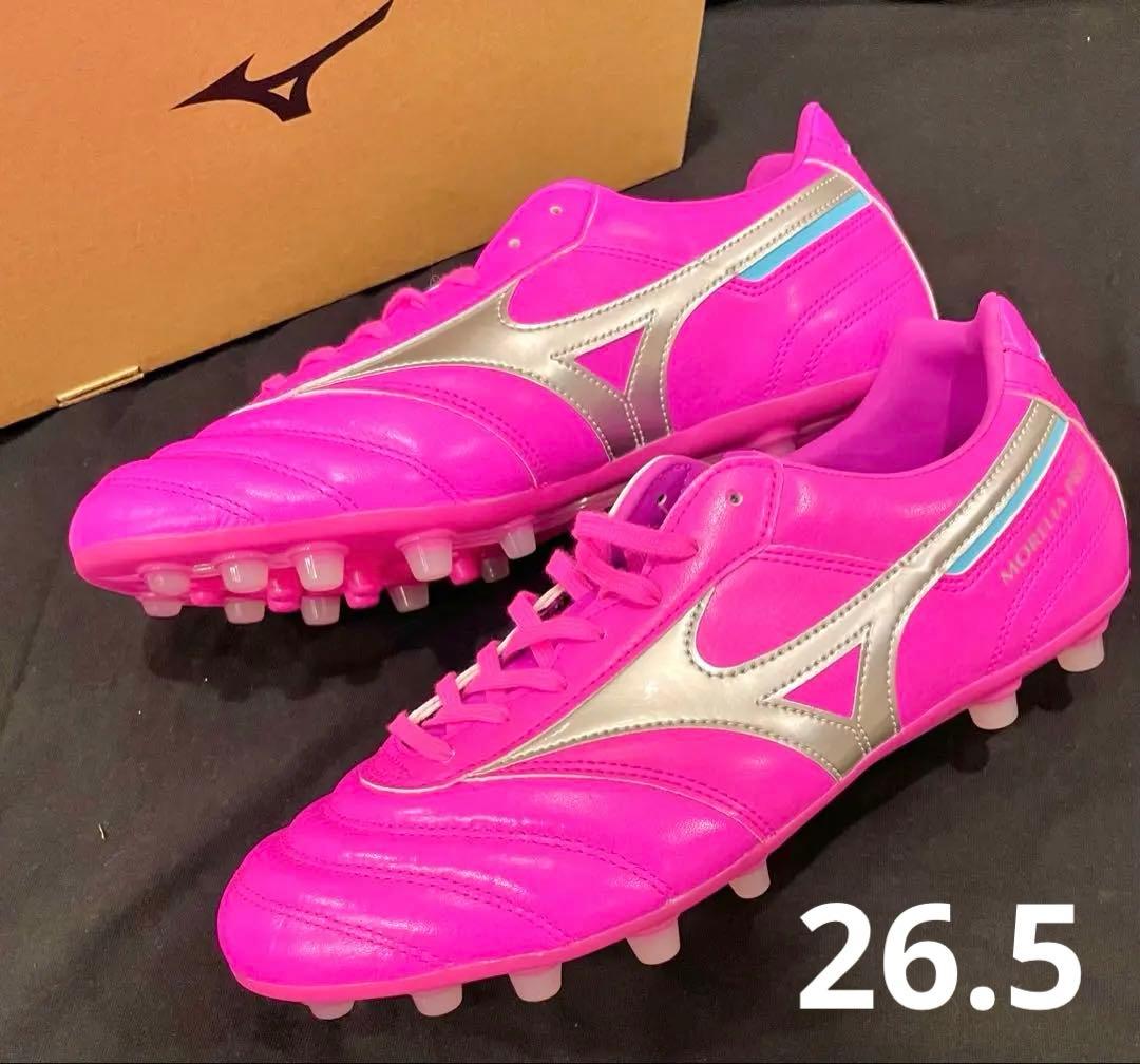 MIZUNO MORELIA Ⅱ PRO AG / ミズノ モレリア2 プロ AG | NES