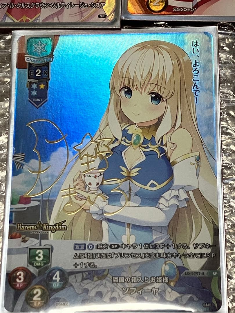 lycee 着せ替えコラボパック 箔押しサイン 5種 - メルカリ