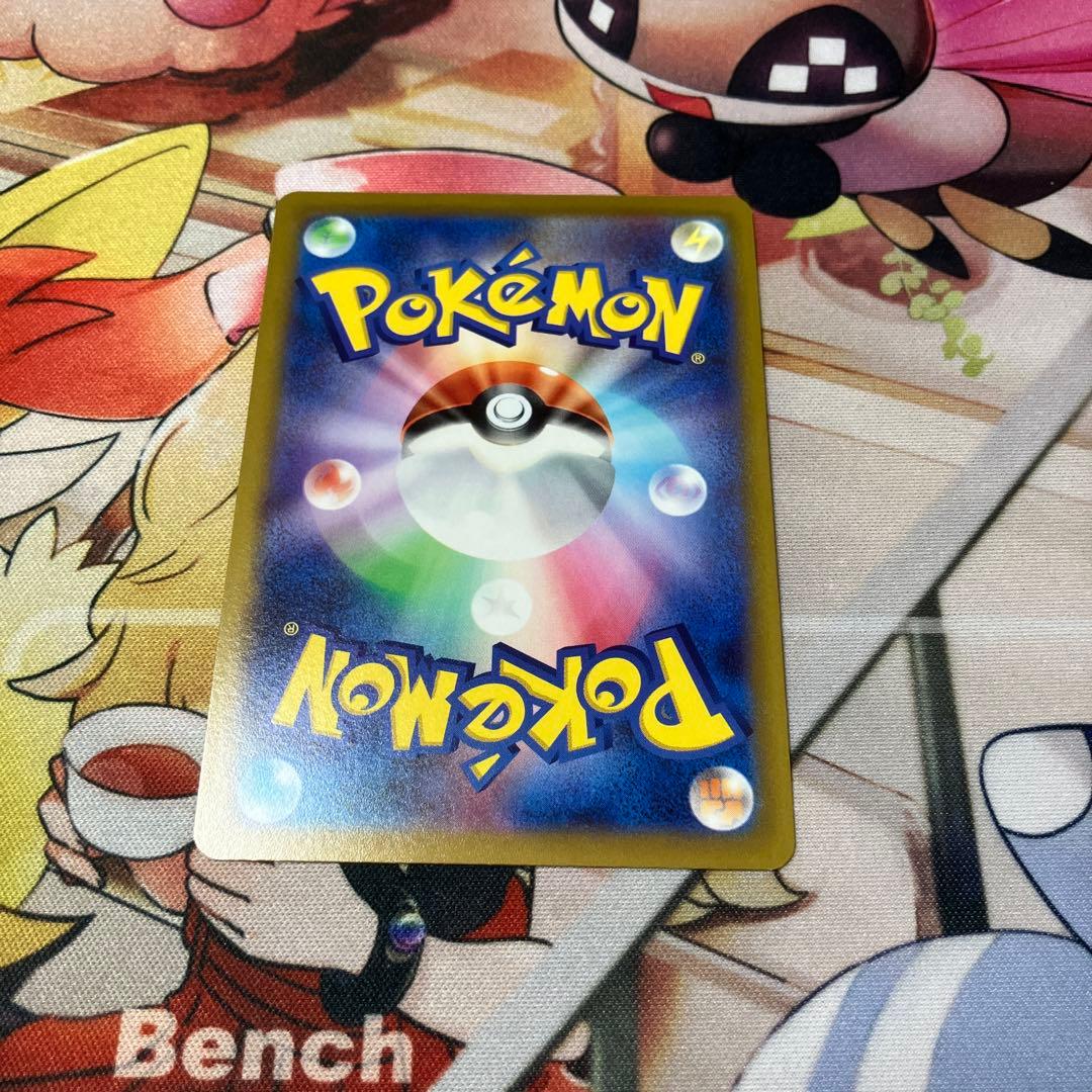 ポケモンカード ピカチュウ ワイルドボルト R S10b Pokémon GO - メルカリ