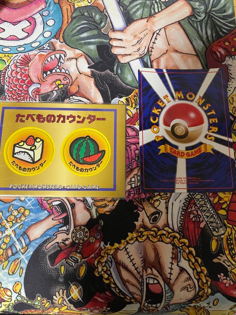 くいしんぼカビゴン_「ニンテンドー64Wゲットだぜキャンペーン