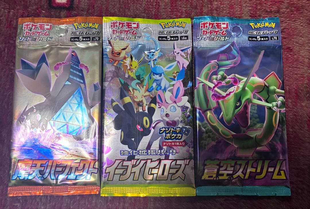 イーブイヒーローズ 蒼空ストリーム 摩天パーフェクト 絶版未開封