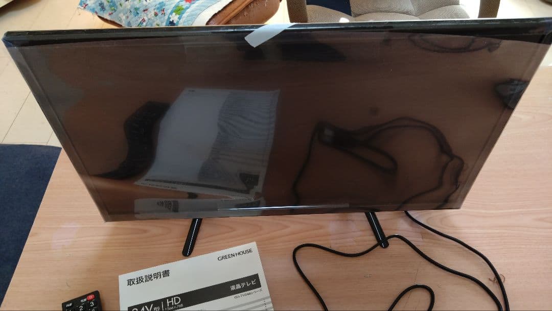 24V型 HD液晶テレビ 本体 ティーズネットワーク テレビ 液晶テレビ 24型 24V型ハイビジョン 3波