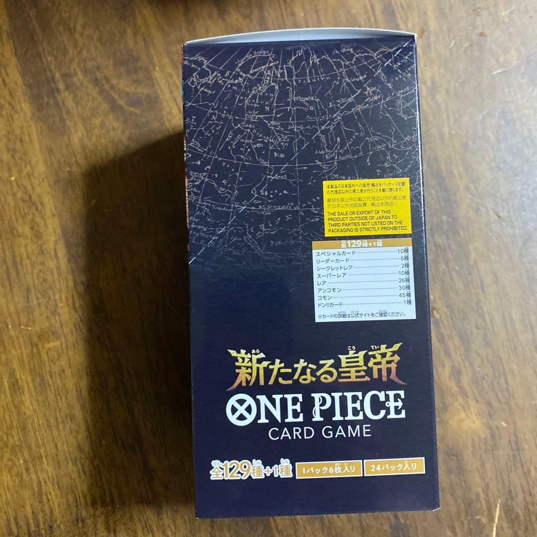 ONE PIECE カード 新たなる皇帝 BOX テープ付き - メルカリ
