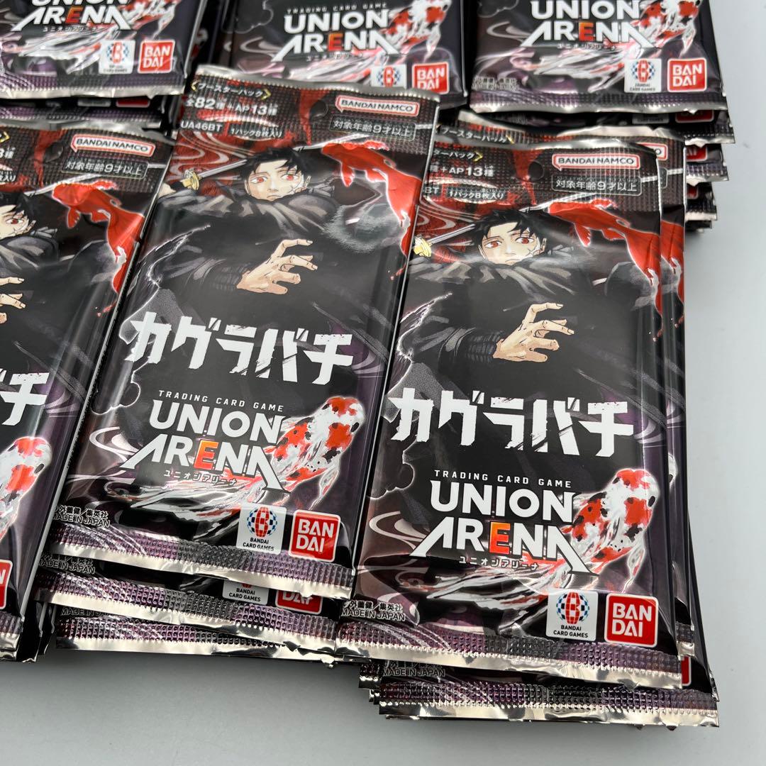 UNION ARENA ブースターパック カグラバチ バラ 未開封 120パック