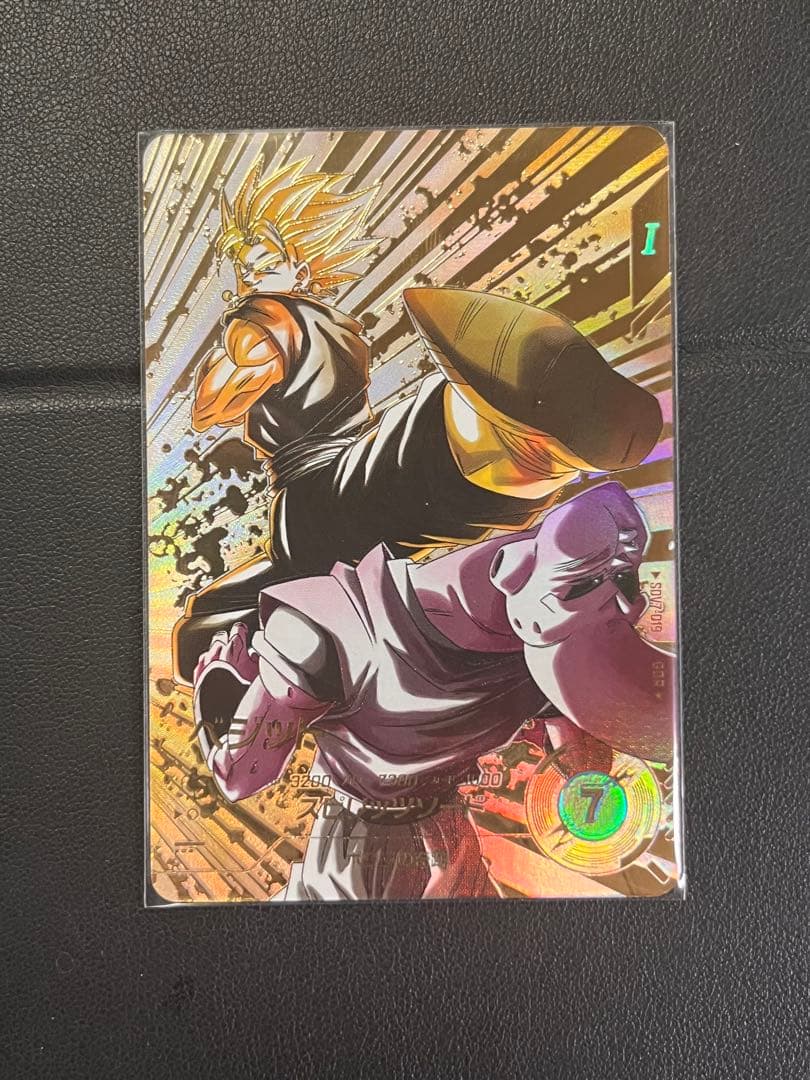 【極美品】ドラゴンボールダイバーズsdv7-019★パラレル パラレル】SDV7-019 ベジット GDR☆ | ドラゴンボールスーパー