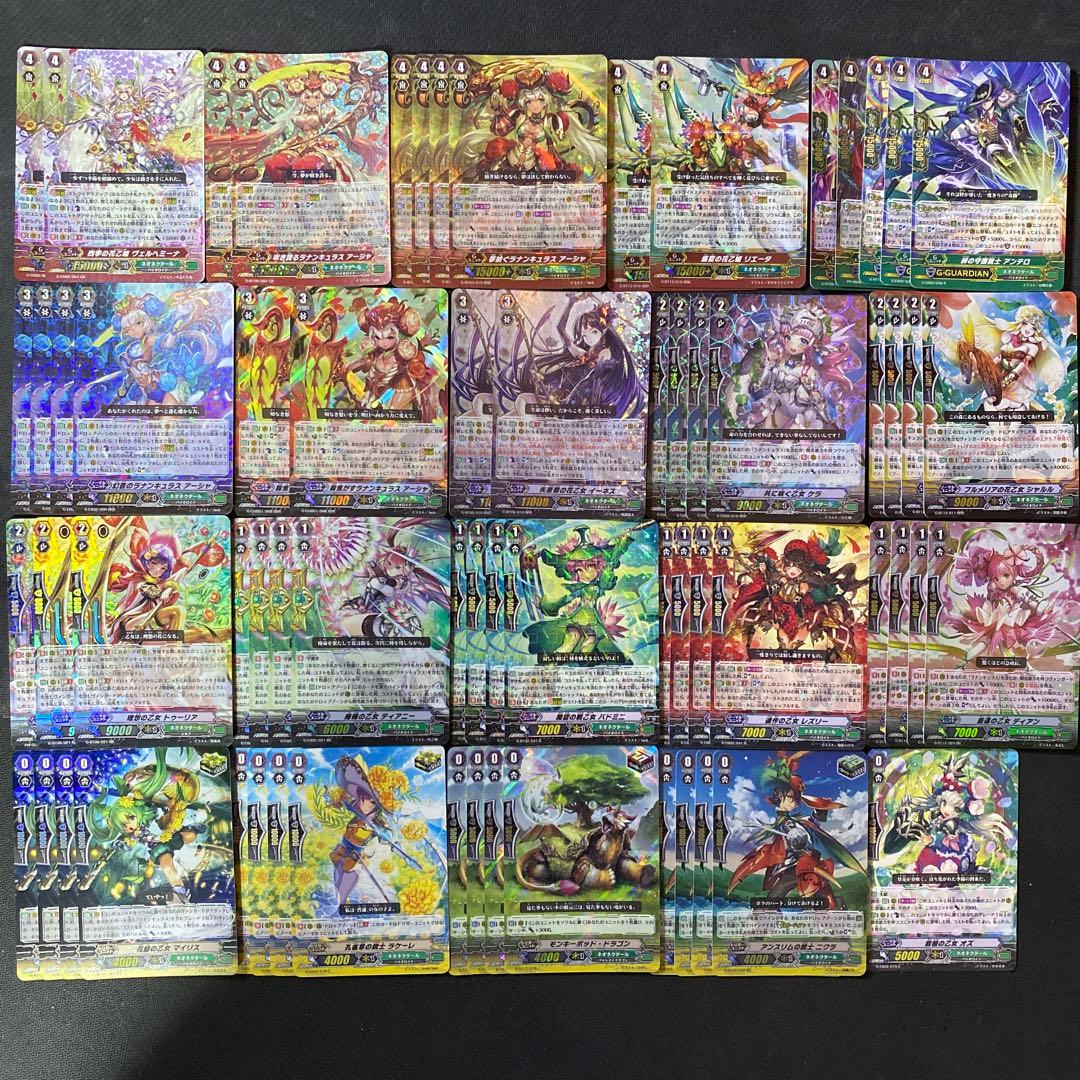 ネオネクタール アーシャ 超越 デッキ