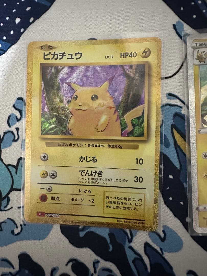 ポケモンカードクラシック ピカチュウ&ライチュウのセット classic