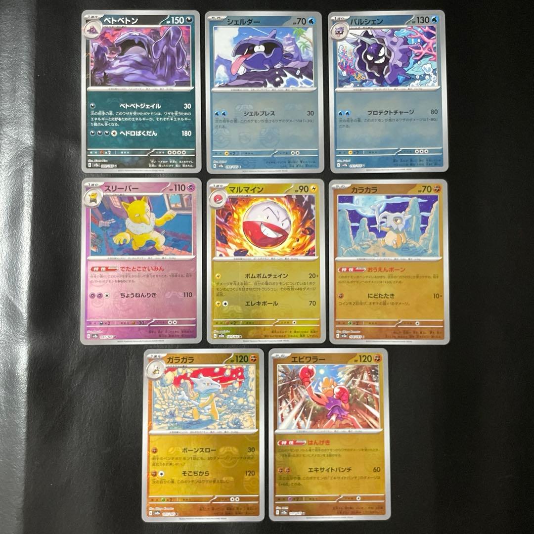 マスターボールミラー まとめ売り マスボミラー 151 ポケモンカード