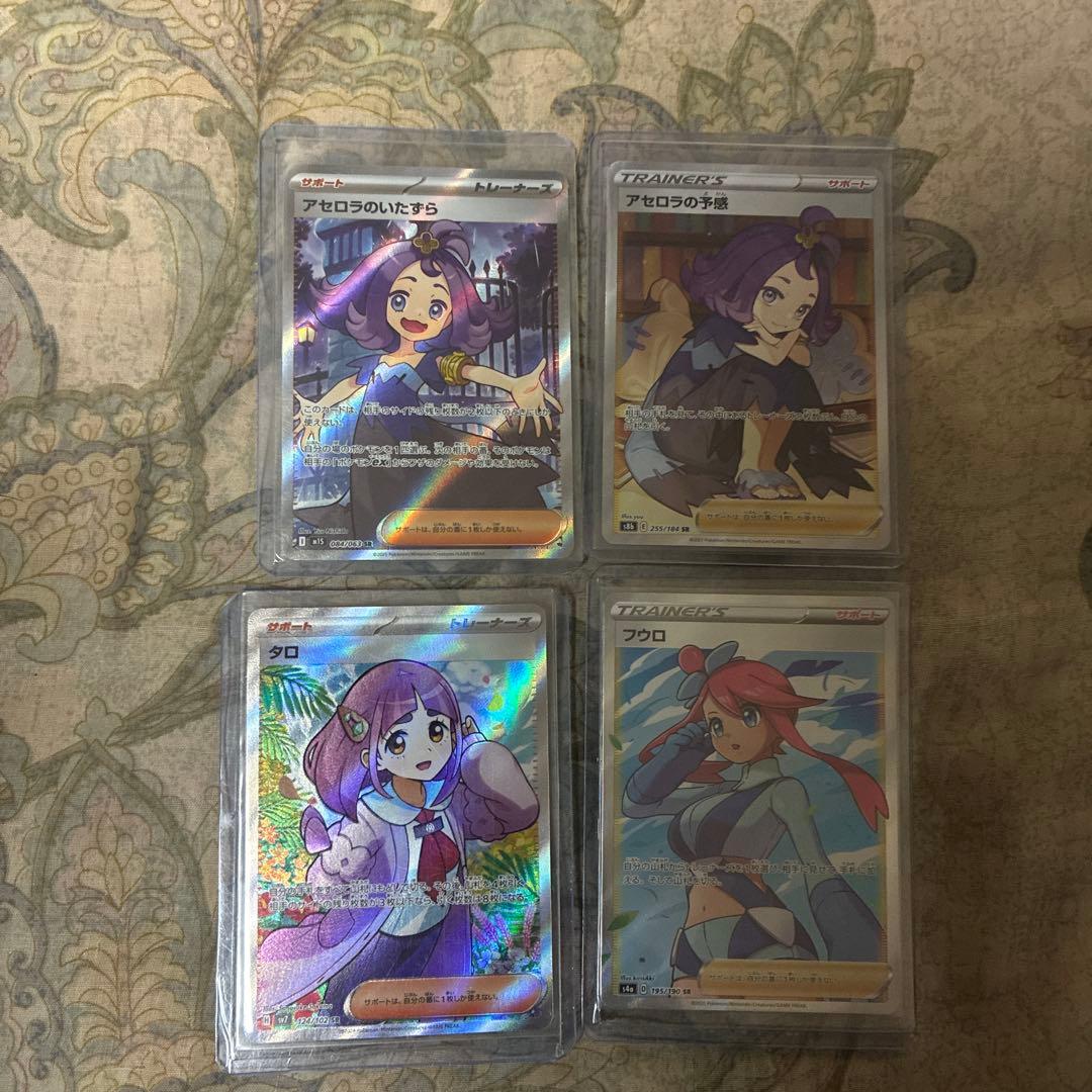 メ*コ様 SRトレーナーまとめ売り ADAMASTE トレーナー スウェット Pigment Draw Cord Sweat