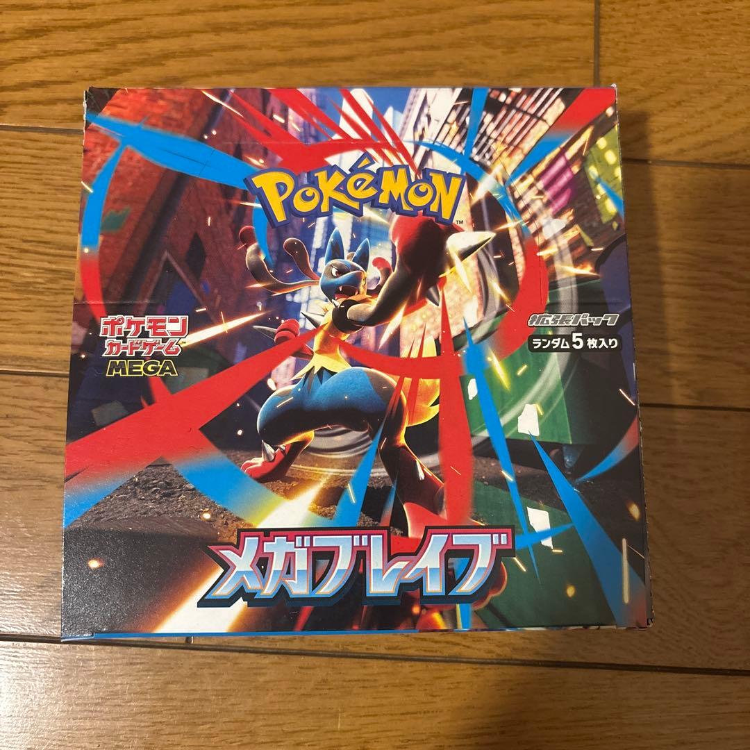 メガブレイブ1boxシュリンクなしペリペリ付き シュリンク無し】ポケモンカード メガブレイブ BOX ペリペリ付き